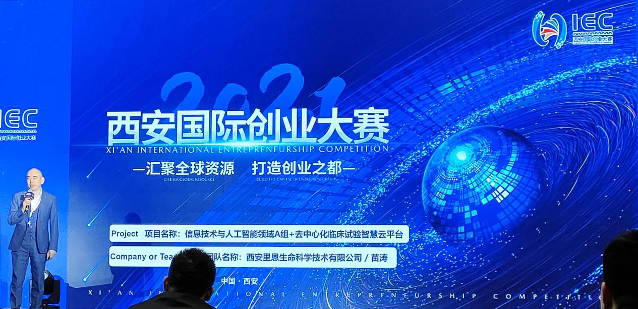 员工活动
